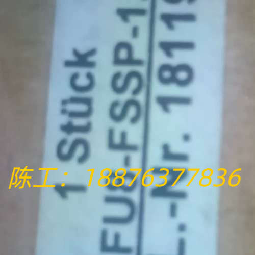 全新倍加福KFU8-FSSP-1.D振动传感器，原装正品，工议价