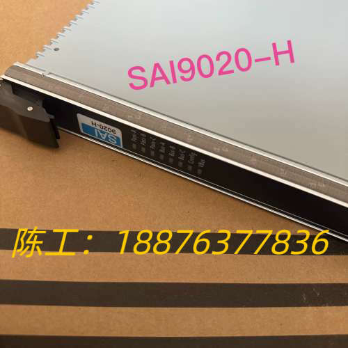全新浙大中控SAI9020-H，SDI9010， SDO90议价
