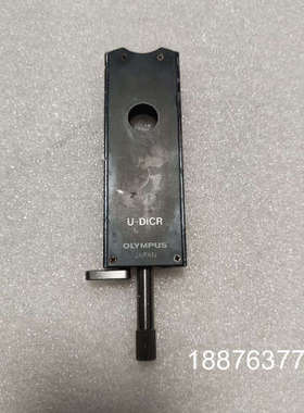 奥林巴显微镜微分干涉片U-DICR，实物成色一般如照片，功能议价