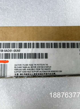 6ES7 158-0AD01-0XA0  SIMATI议价