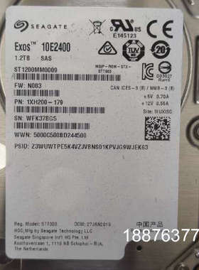 希捷ST1200MM0009 1.2TB 10K SAS 2议价