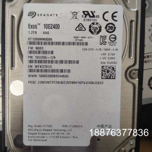 希捷ST1200MM0009 1.2TB 10K SAS 2议价