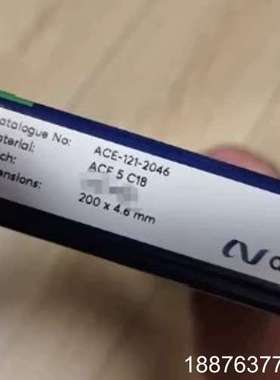 Z Avantor ACE 色谱柱，货号121-2046议价