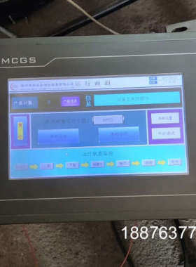昆仑通泰mcgs触摸屏 TPC7062TD。包好包邮外观如图