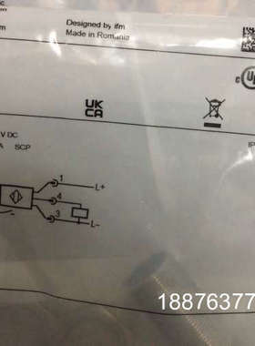 IFMIG5526原厂全新正品