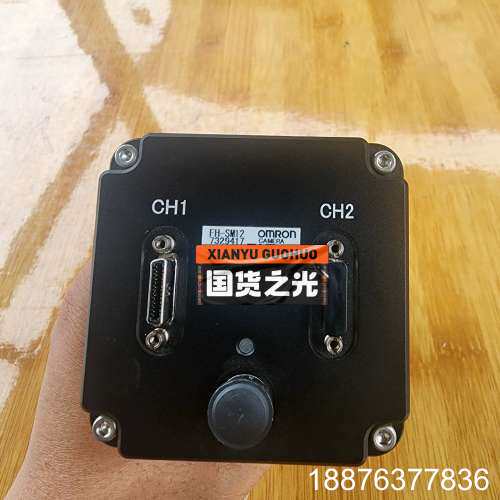 omron  FH-S12M 1200万像素工业相机，议价