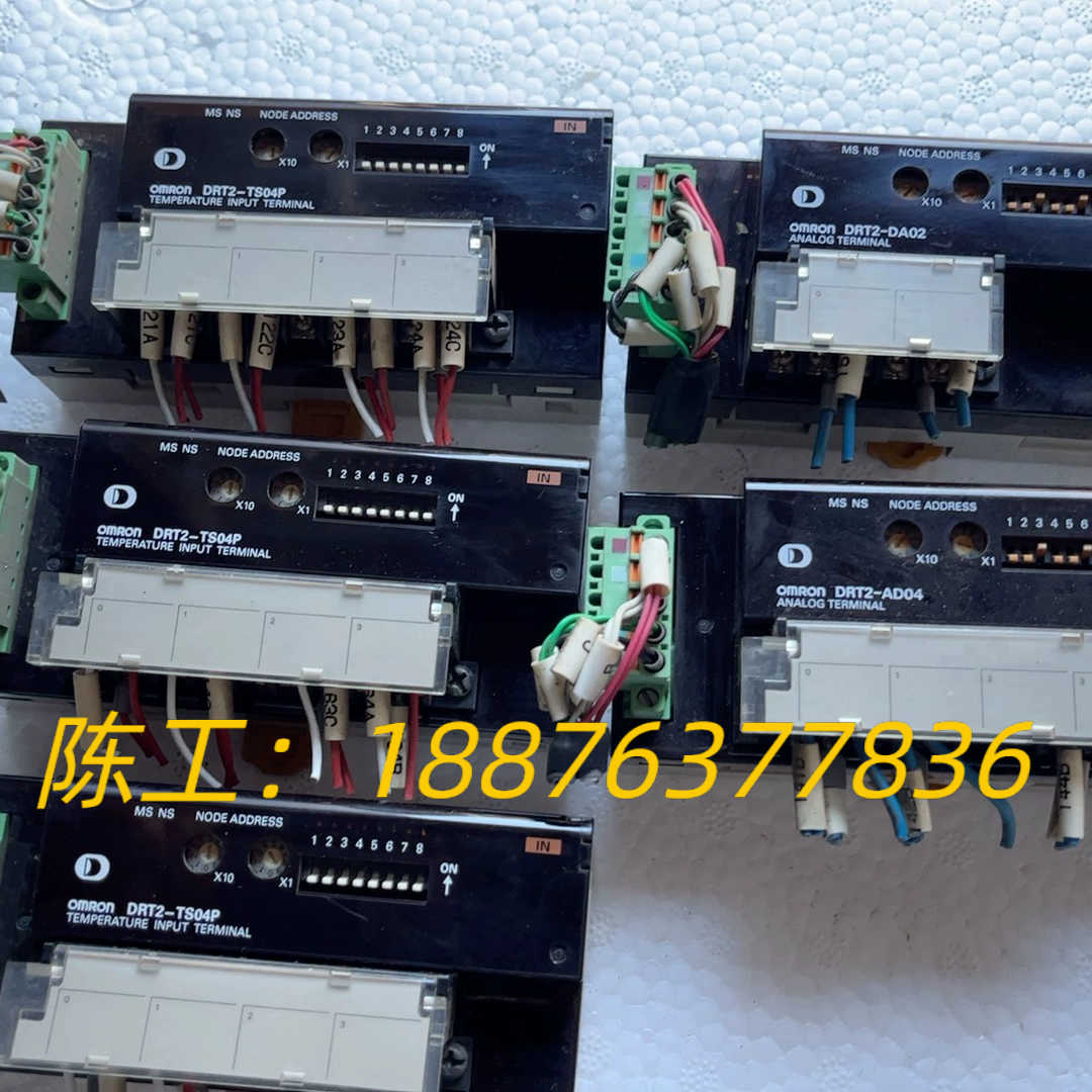 殴姆龙，DRT2-TS04P/有3条，DRT2-DA02/D议价