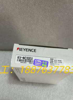KV-NC32EX，全新正品，原包装，内外码对应。单价议价