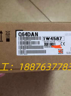 三菱Q64DAN全新的，功能正常，外观完好无损。议价