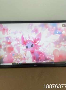 AOC Q27P1U 27寸 2K屏  无底座议价