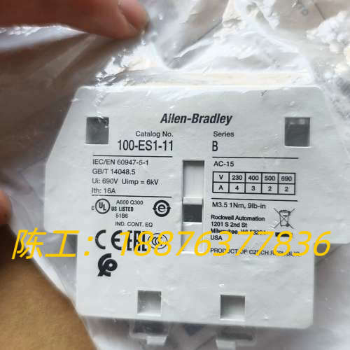 全新罗克韦尔AB辅助触点100-ES1-11，原装正品，带原议价