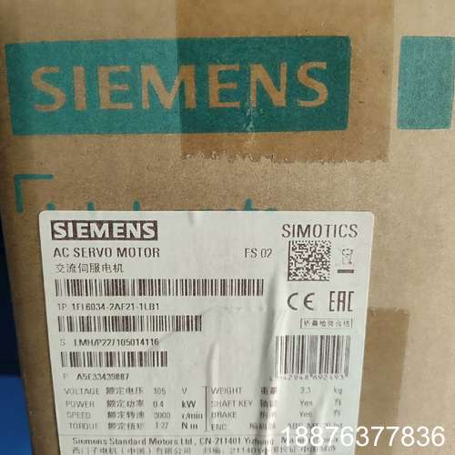 伺服驱动器，1fl6034-2af21-1lb1议价