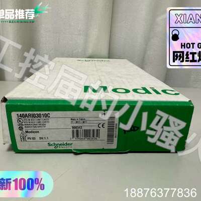 Modicon 140ARI03010C RTD输入模议价