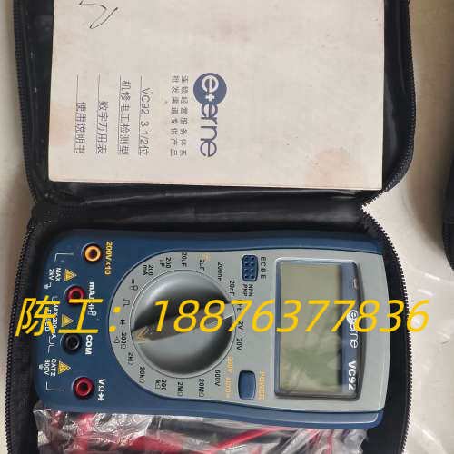 伊万VC92数字万用表，2000V高压测量，带NCV非接触验议价