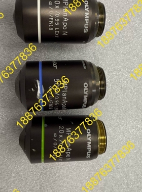 奥林巴斯MPlanApo N LEXT显微镜物镜一套 议价