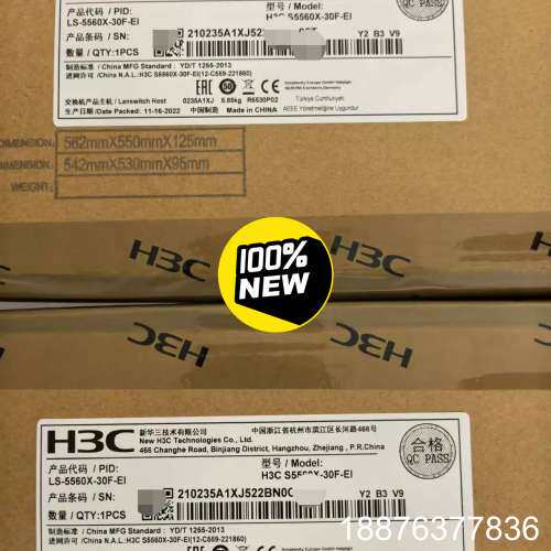 全新未拆封，H3C S5560X-30F-EI万兆交换机，原议价