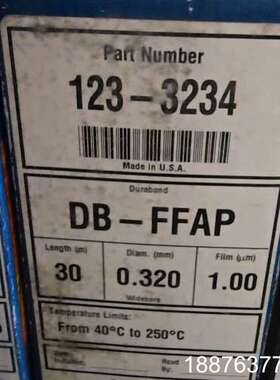 安捷伦DB-FFAP色谱柱，型号123-3234，30米×0议价