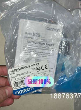 接近开关，全新原装接近开关，E2B-M18KS0议价