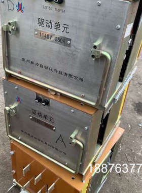 常州联力驱动单元1140V 350A，拆机件功能完好，如图实议价