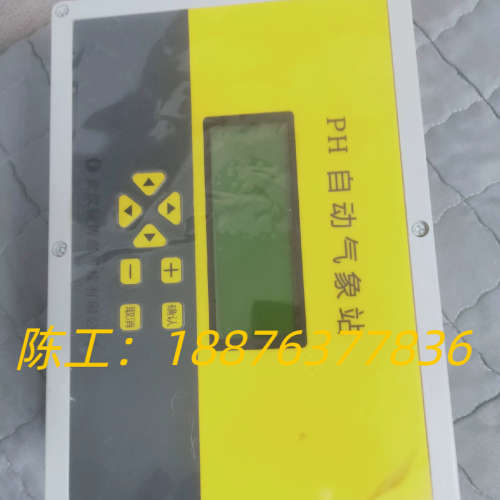 自动气象站，武汉新普惠PH-CJ0。传感器型号PHSS-5V议价
