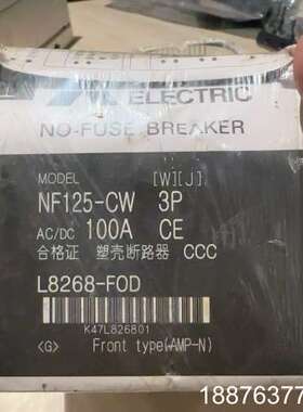 全新三菱断路器NF125-CW，甲板可令吊接触器议价