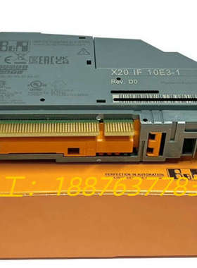 X20IF10E3-1,X20IF10E1-1贝加莱全新原装议价