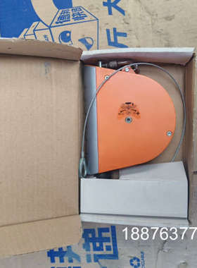 德国Carl Stahl KROMER平衡器，型号7211