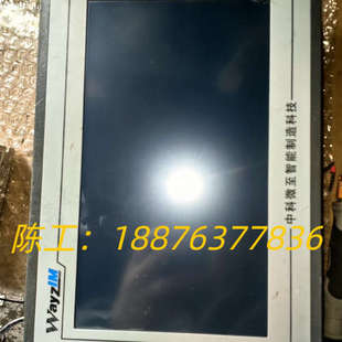 mcgsTpc嵌入式一体化触摸屏。议价