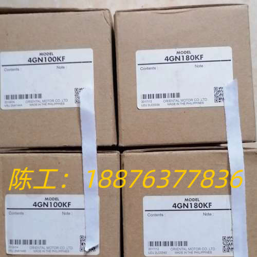 东方 4GN180KF 数量1只，单价220元/只议价