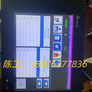 功能包好 正常拆机 议价 N500S52 台达触摸屏HMC08