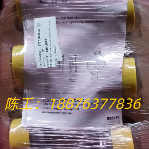 德国SEW赛威，编码器ES7C/EV7C，现货包邮议价