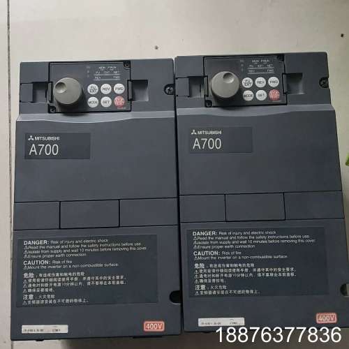 闲置三菱A700变频器两台，成色新，功能包好，无拆无修，一台议价