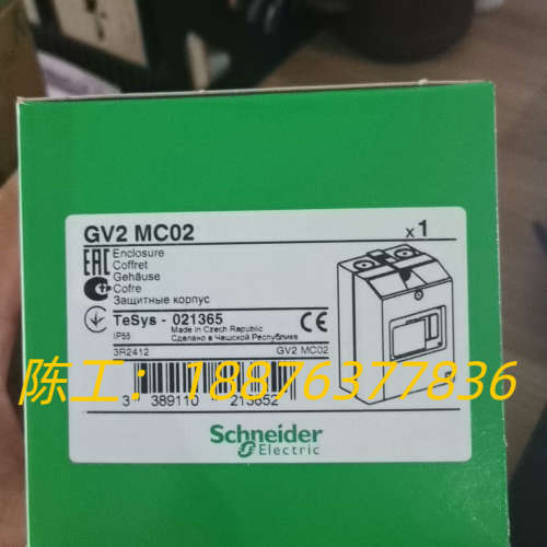 正宗 GV2MC02  GV2MC01 全新原装正品议价
