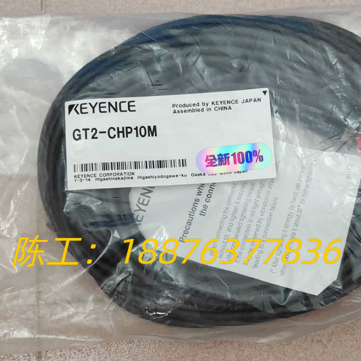 GT2-CHP10M基恩士传感器，全新原装正品货， 未拆封，议价