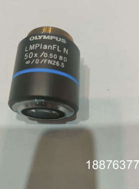 OLYMPUS/奥林巴斯显微镜50x长距物镜一个，OLYMP议价
