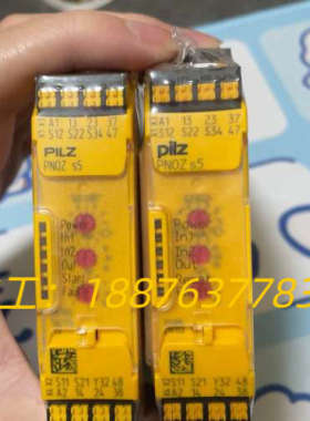 pilz皮尔兹安全续电器s5 751105议价