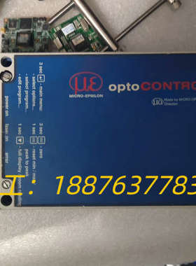 MICOR-EPSILON  OPTOCONTROL议价