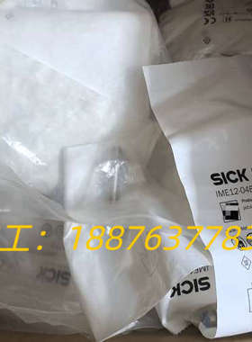 德国SICK西克全新原装IME12-04BPSZC0S电感式议价