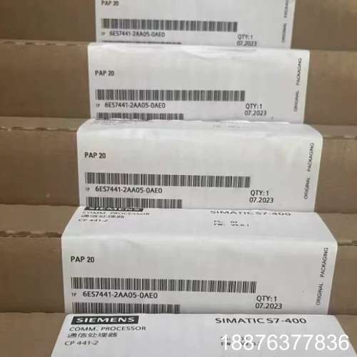 6ES7441-2AA05-0AE0议价