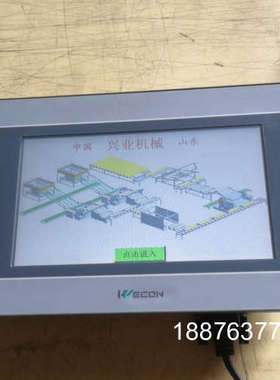 维控触摸屏LEv12070D议价