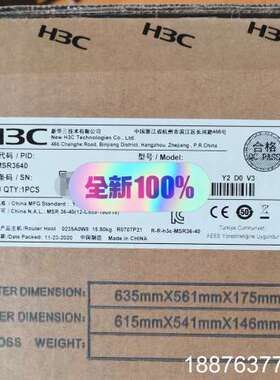 RT-MSR3640 全新原装现货 工程剩余议价