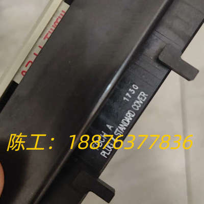 1756-TBCH议价