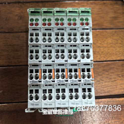 原装正品WAGO万可模块750-466，拆机二手，成色非常漂议价