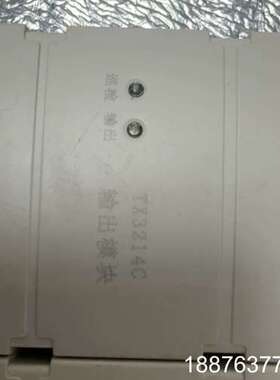 泰和安输出模块，新款二线制广播模块TX3214C，全新未使用议价