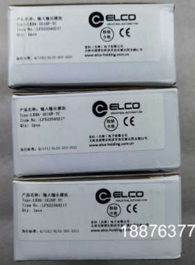 宜科 LKHA-1616P-TC IP20信号集线器-32点
