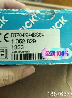 DT20-P244BS04  1052829 全新原装正品，议价