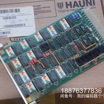 HAUNI虹霓171 288 8 000 03议价