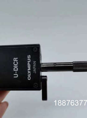 奥林巴斯显微镜配件微分干涉u一DICR现货，成色如图有意议价