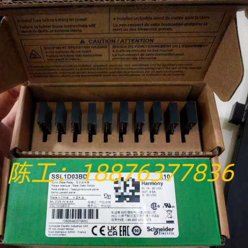 25年出厂  SSL1D03BD   超薄固态继电器议价
