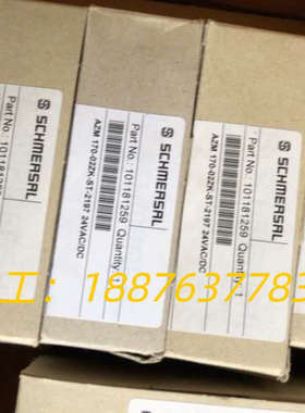 101181259施迈赛SCHMEASAL安全开关AZM 1议价